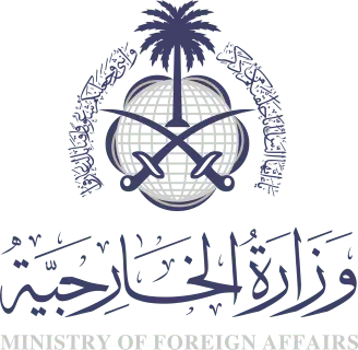 Home 23 Saudi Ministry of Foreign Affairs Logo