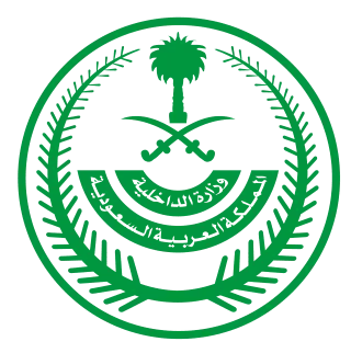 Home 24 saudi ministry of interior logo